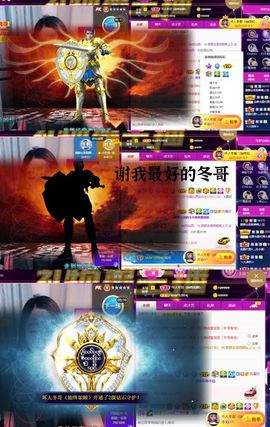 ♫唱歌的烟嗓顾主播照片