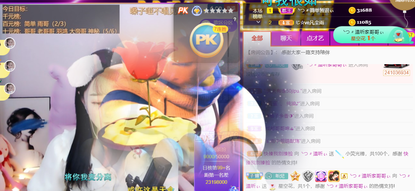 ╰つ〃薀昕🌷的图片