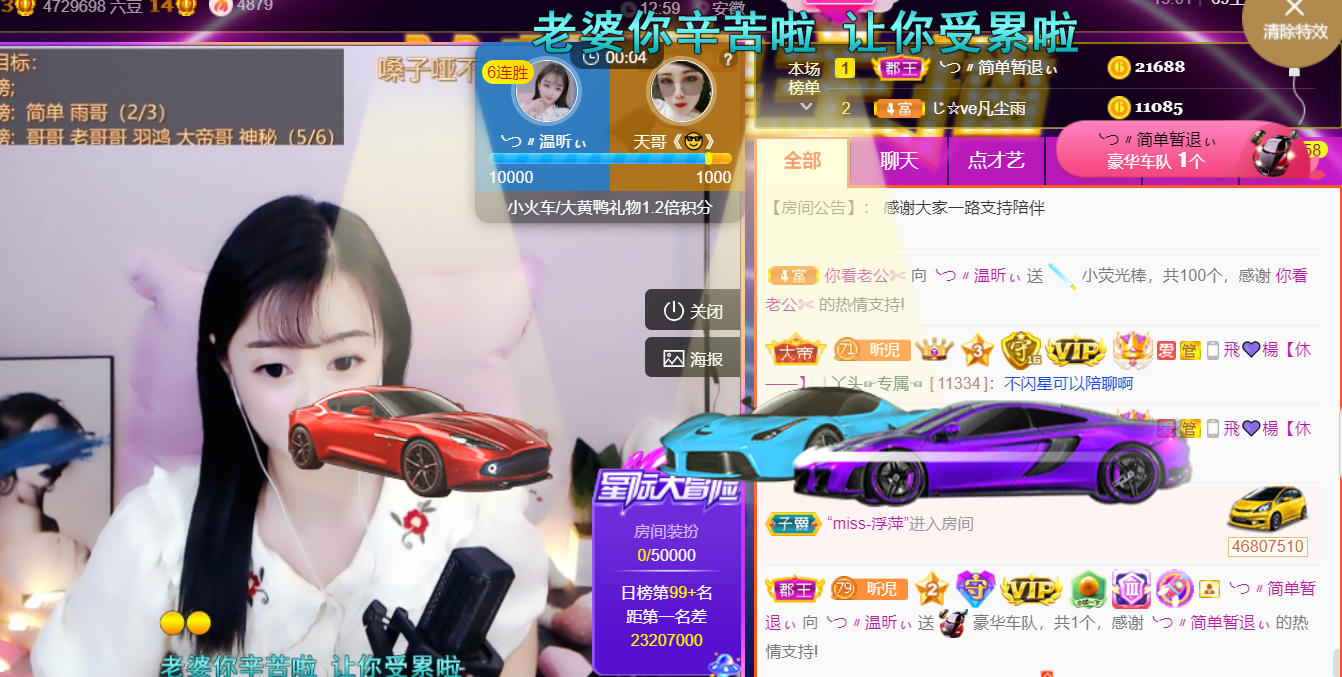 ╰つ〃薀昕🌷的图片