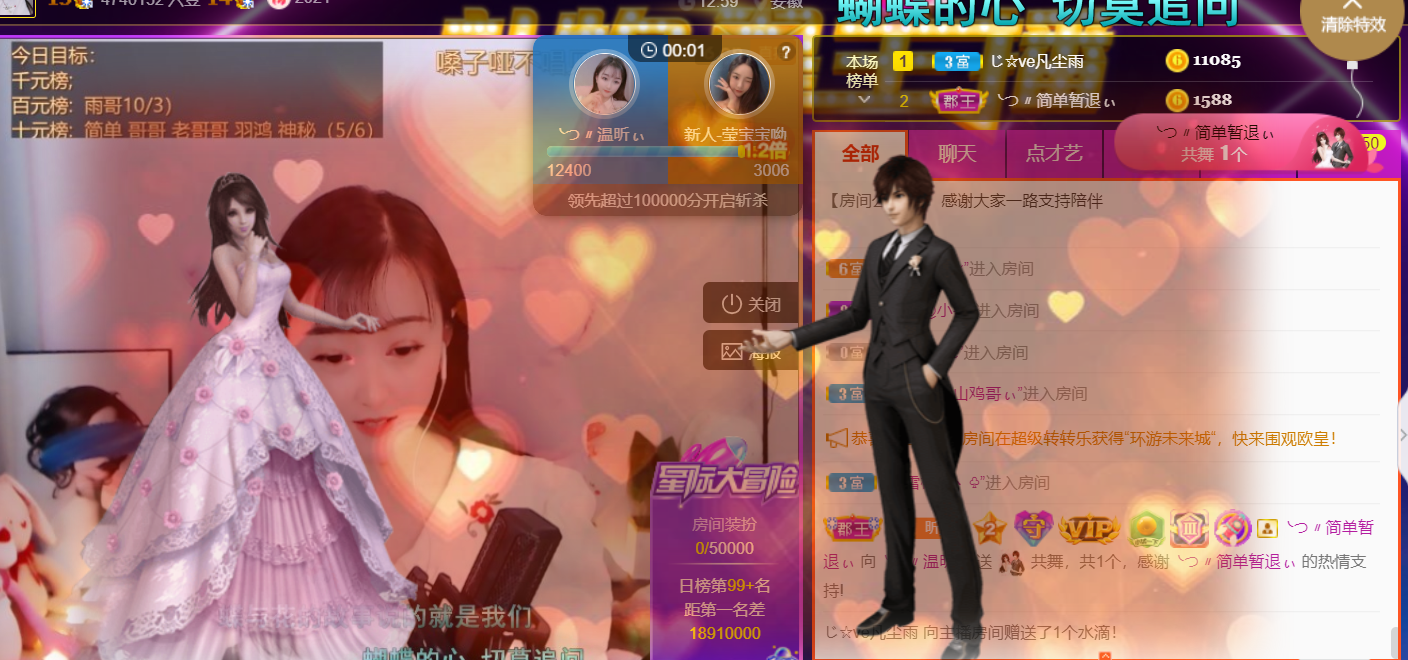 ╰つ〃薀昕🌷的图片