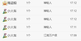 是个小甜心主播照片