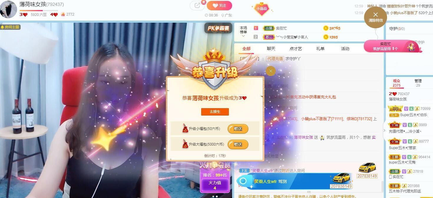 细雨绵绵润无声的图片