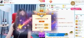 细雨绵绵润无声主播照片