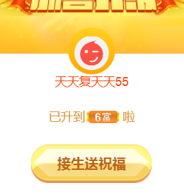 ╰❥℡冰雪每天40首主播照片