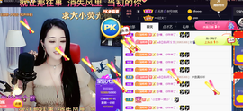 ━☆简希づ休息中主播照片
