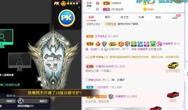 小狸吖～主播照片