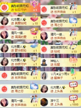 祝你们开心幸福退了主播照片