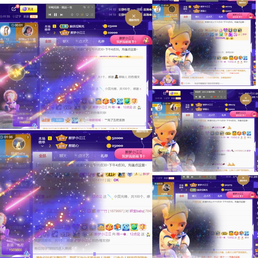 筱一✿．12点见的图片