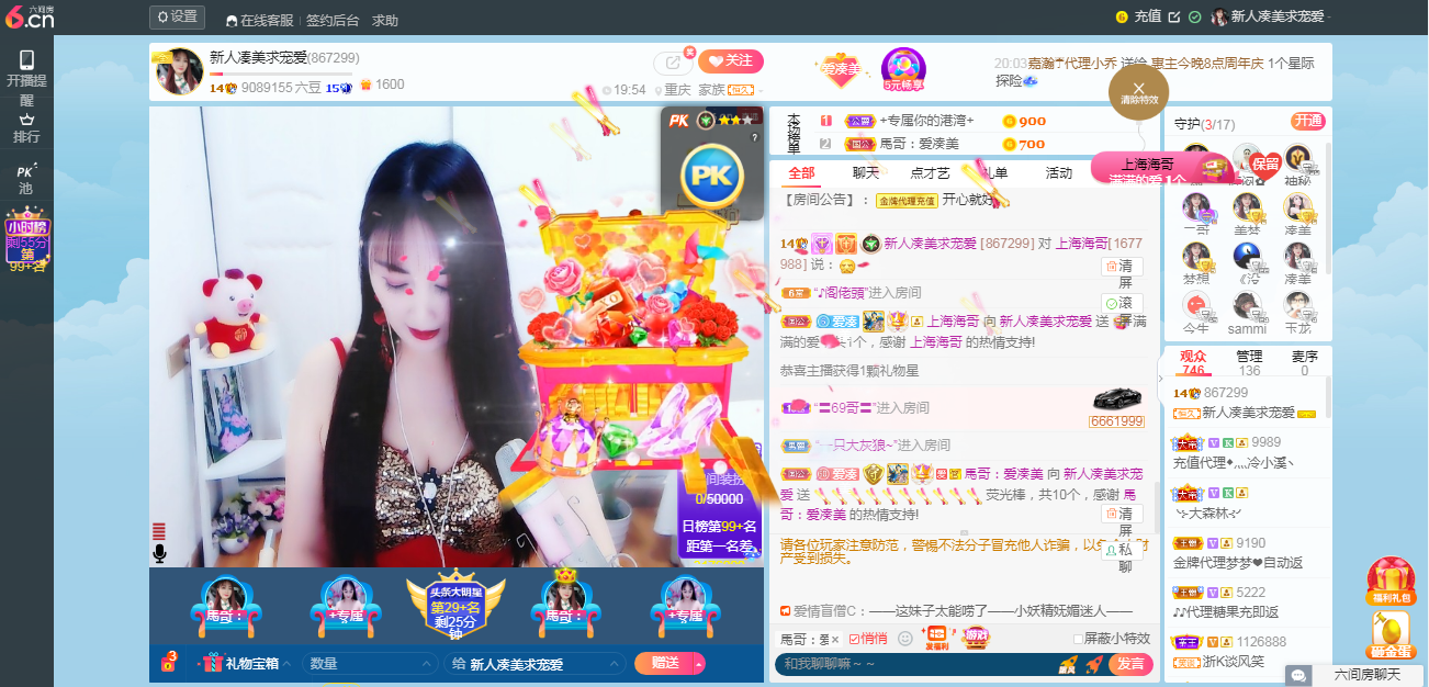 凑美没人爱的图片