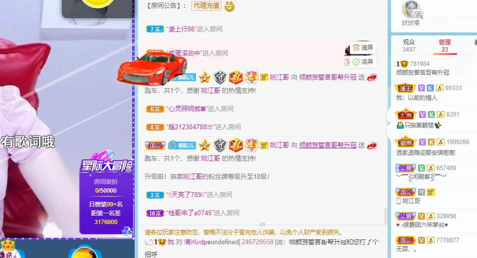 倾颜🐾挣点币子吧的图片