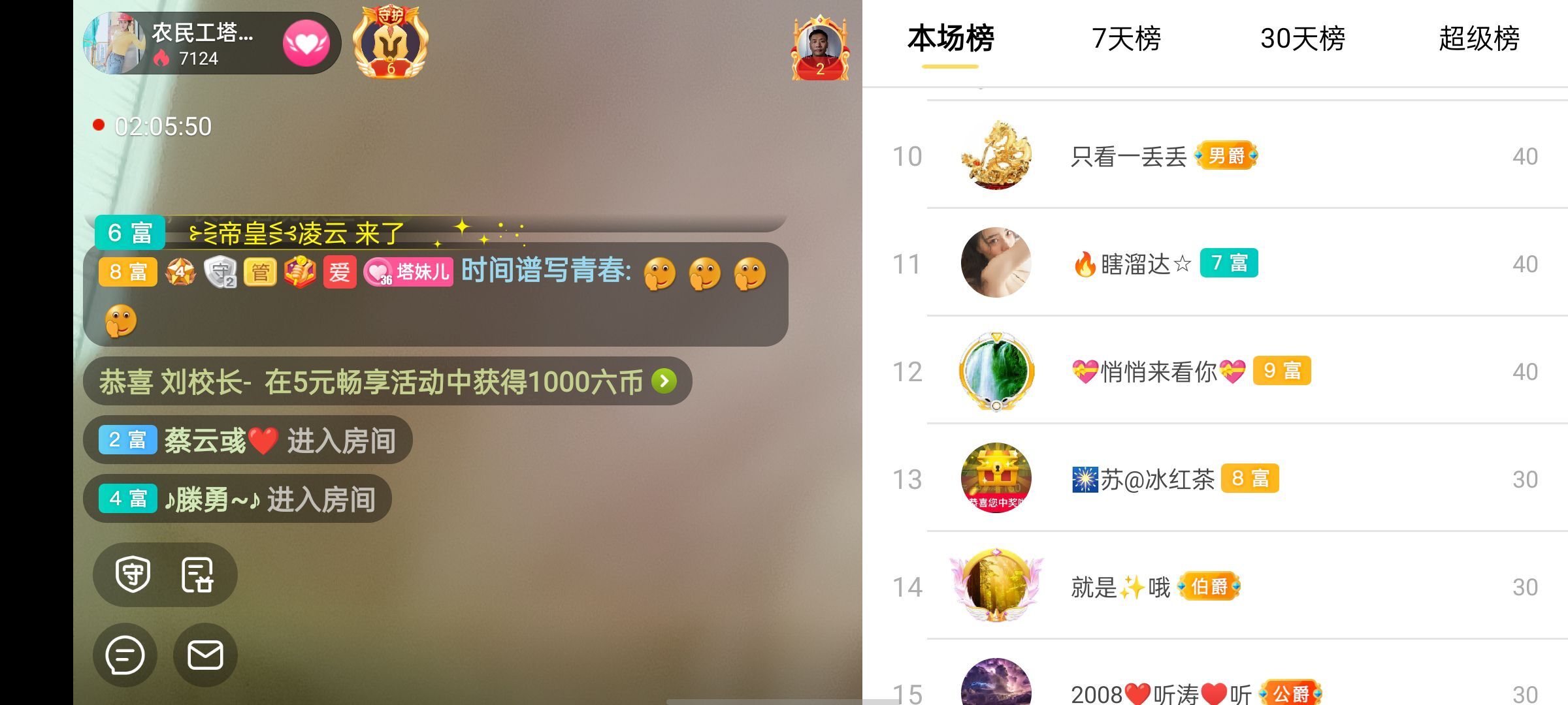 阿妹，？的图片
