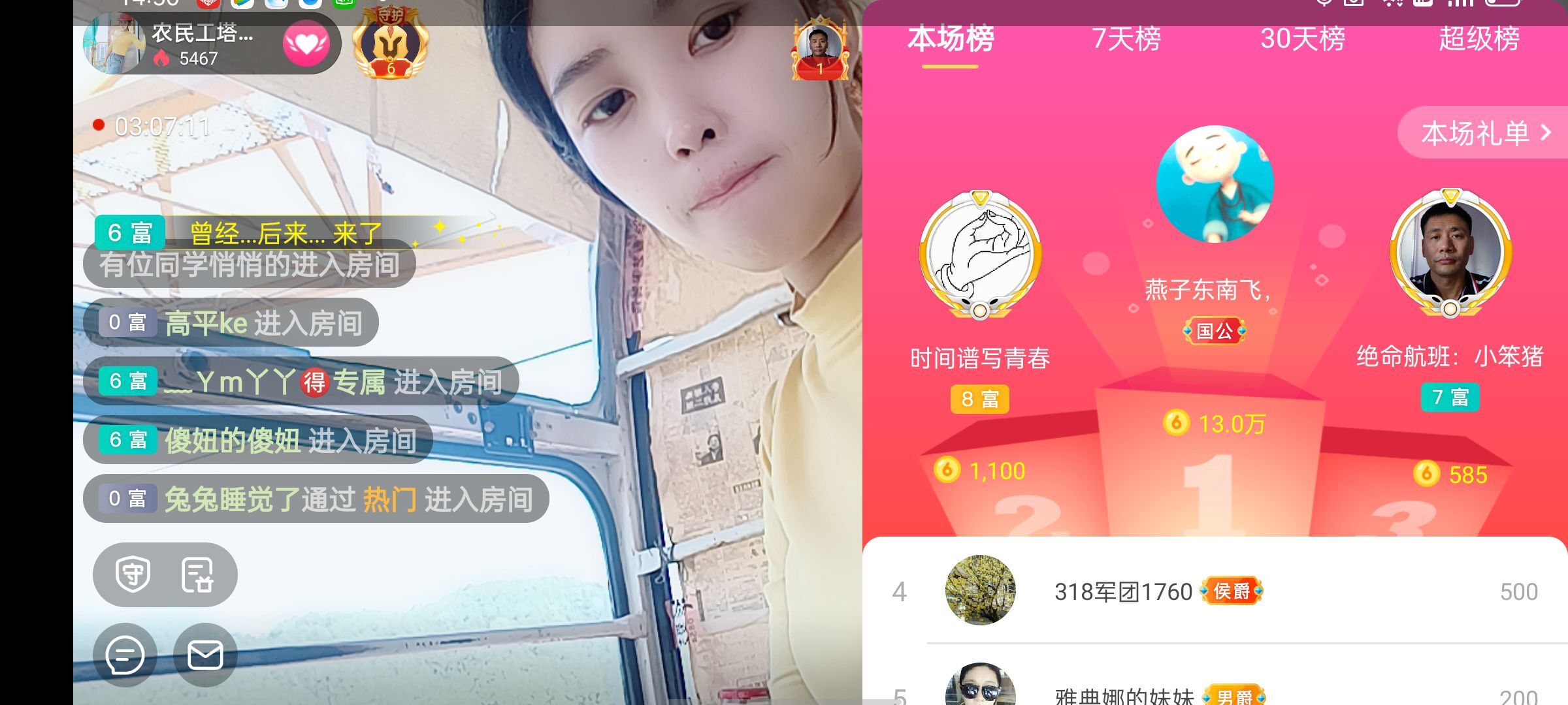 阿妹，？的图片