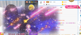 遇见❥暂休主播照片