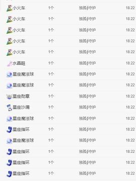 湘美人等你主播照片