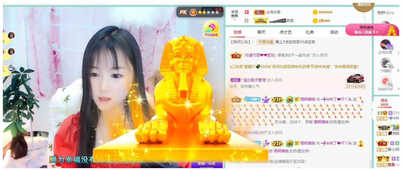 ━╋红太狼的图片