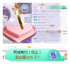 小明月℡的图片