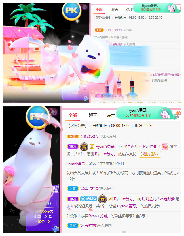 小明月℡的图片