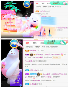 小明月、播早8-晚8主播照片