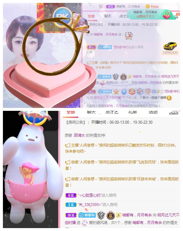 小明月℡的图片