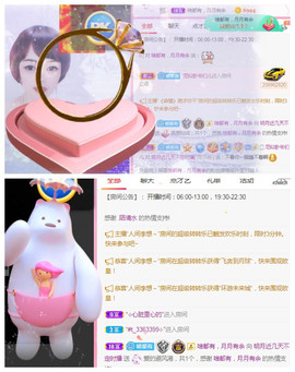 小明月、播早8-晚8主播照片