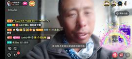 别了，聊聊天主播照片