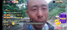 别了，聊聊天主播照片