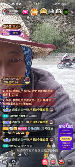 别了，聊聊天主播照片