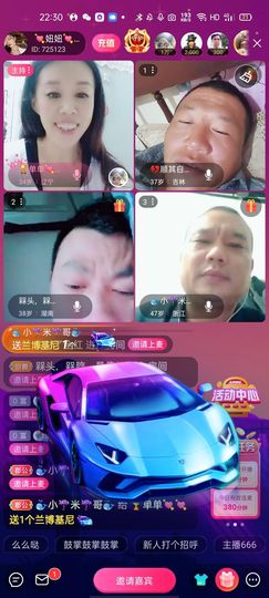 🏆单单💘💘主播照片