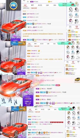 参会人数主播照片