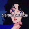游戏号$i*