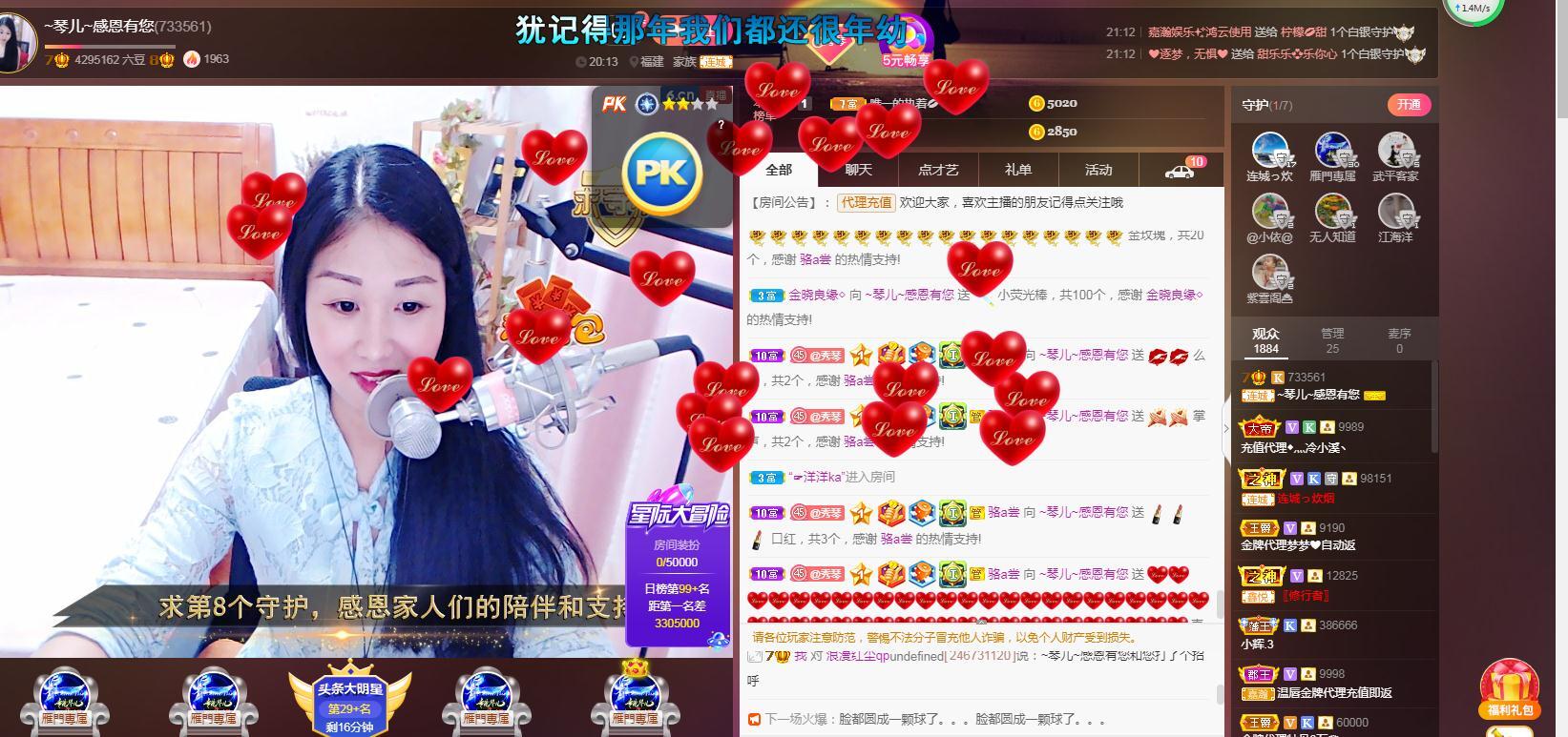 🎶琴儿🎶涅槃重生的图片