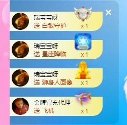 歆甜~主播照片