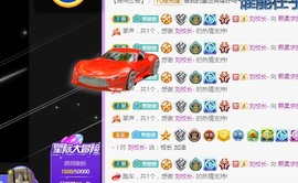 熙柔求宠爱主播照片