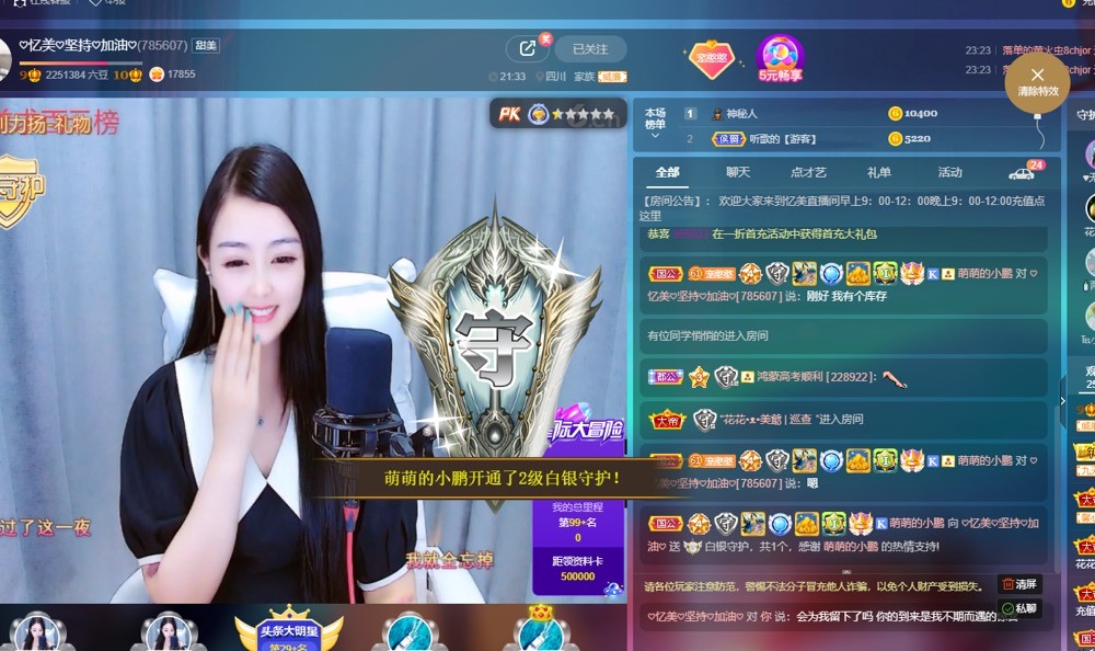 忆美❥❥❥的图片