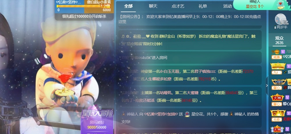 忆美❥❥❥的图片