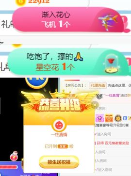 素雅依依暂休主播照片