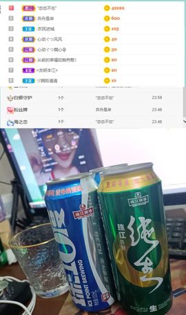 霞儿求守护主播照片