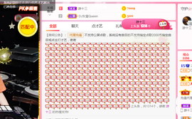 DJ21225主播照片