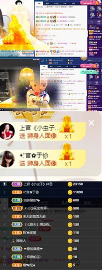 上官暂休(调整心态）主播照片