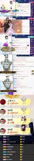 上官暂休(调整心态）主播照片