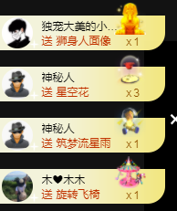 森贺老大元始天尊！的图片