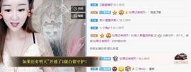 柒七休主播照片