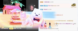柒七休主播照片