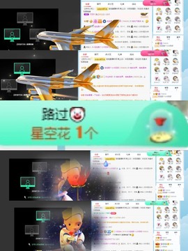 退网了，谢谢大家关心主播照片