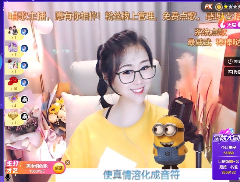 呆呆娜♥♥唱歌呐的图片