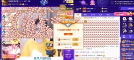 呆呆娜♥♥唱歌呐主播照片