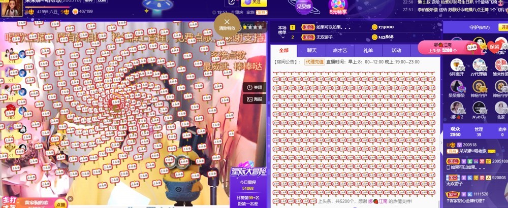 呆呆娜♥♥唱歌呐的图片