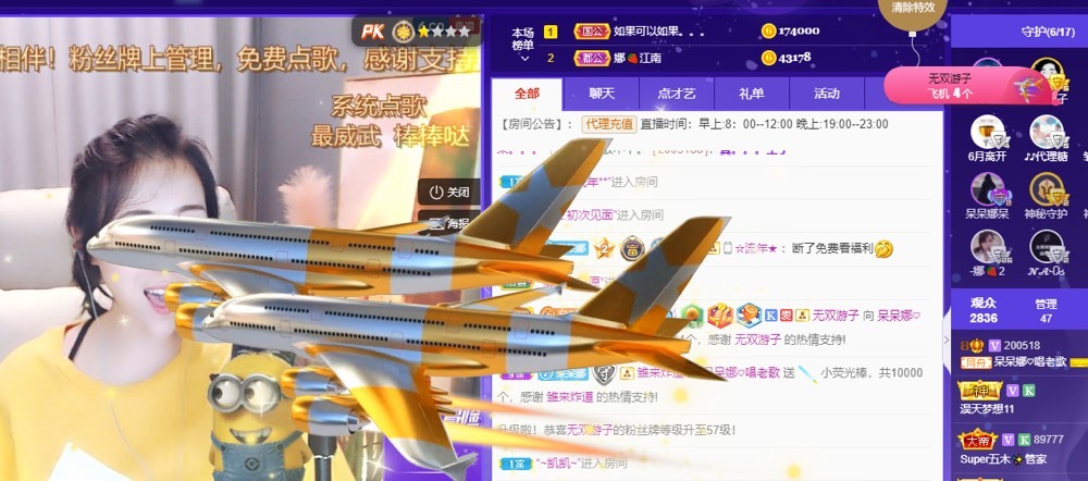 呆呆娜♥♥唱歌呐的图片