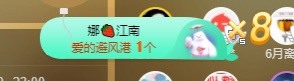 呆呆娜♥♥唱歌呐的图片