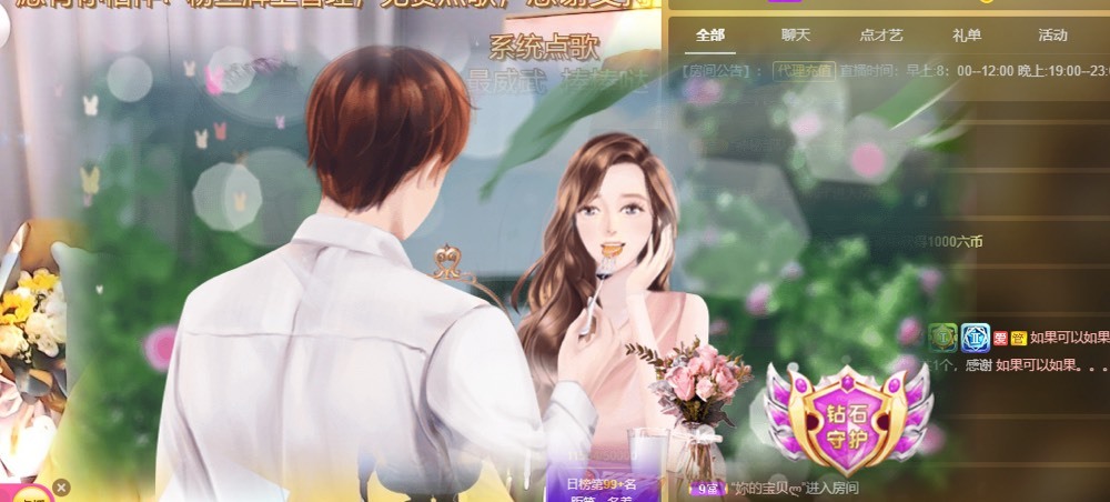 呆呆娜♥♥唱歌呐的图片